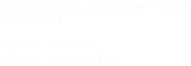 中國福建省漳州市詔安縣梅嶺鎮工業園區 郵編: 363504 +86 596 3580888
+86 596 5686389 (fax)